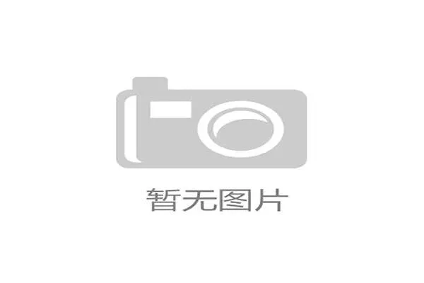 美加墨世界杯足彩推荐指南聚焦热门赛事分析与稳健投注策略解读版