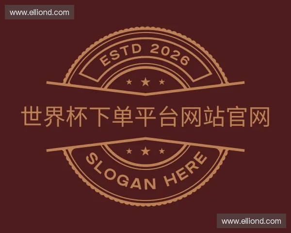 了解2026世界杯投注